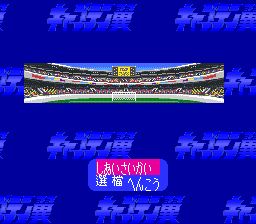 天使之翼5：霸者的称号SFC游戏截图第21张