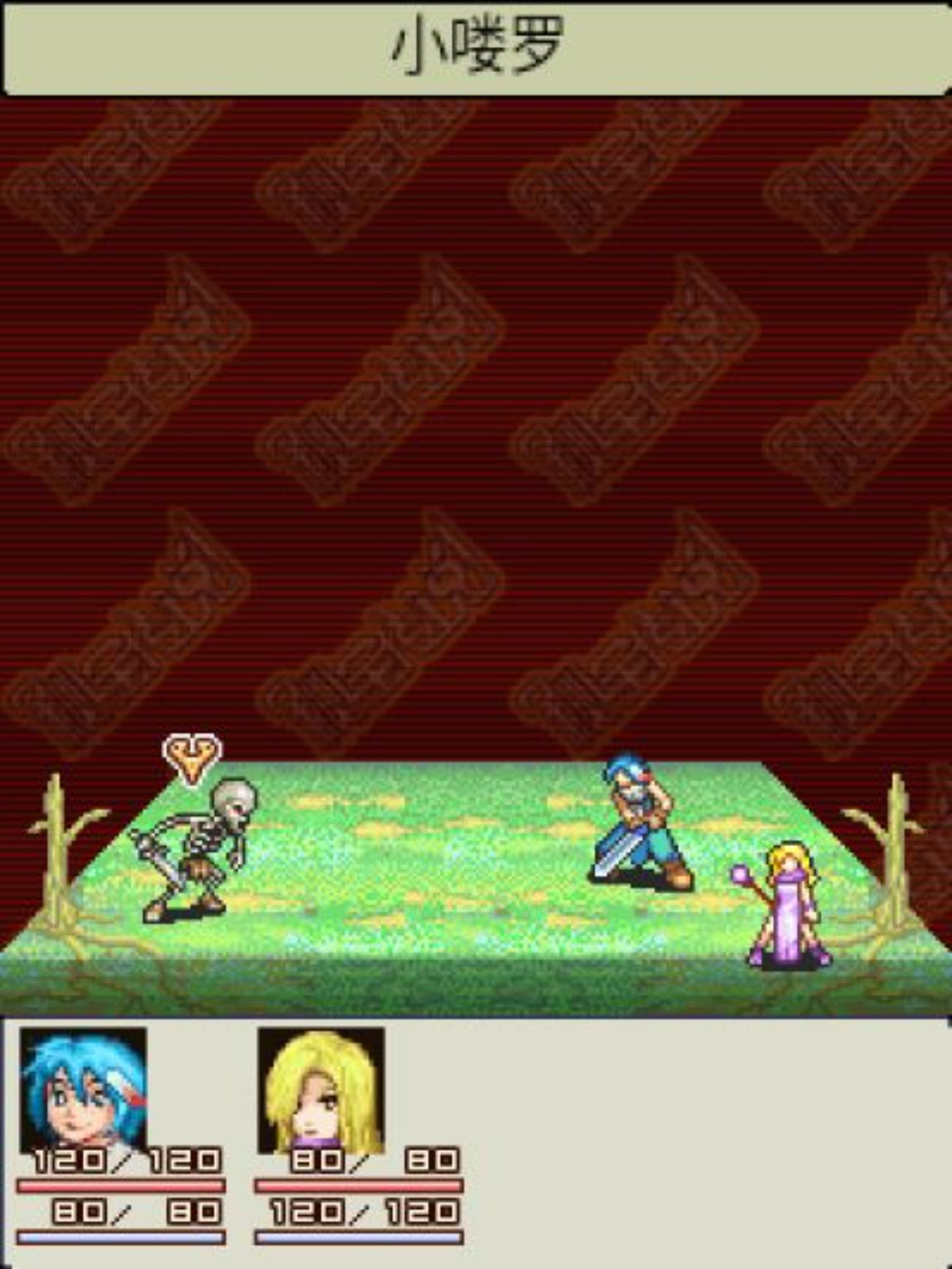 秘宝传说：亡灵Java游戏截图第2张