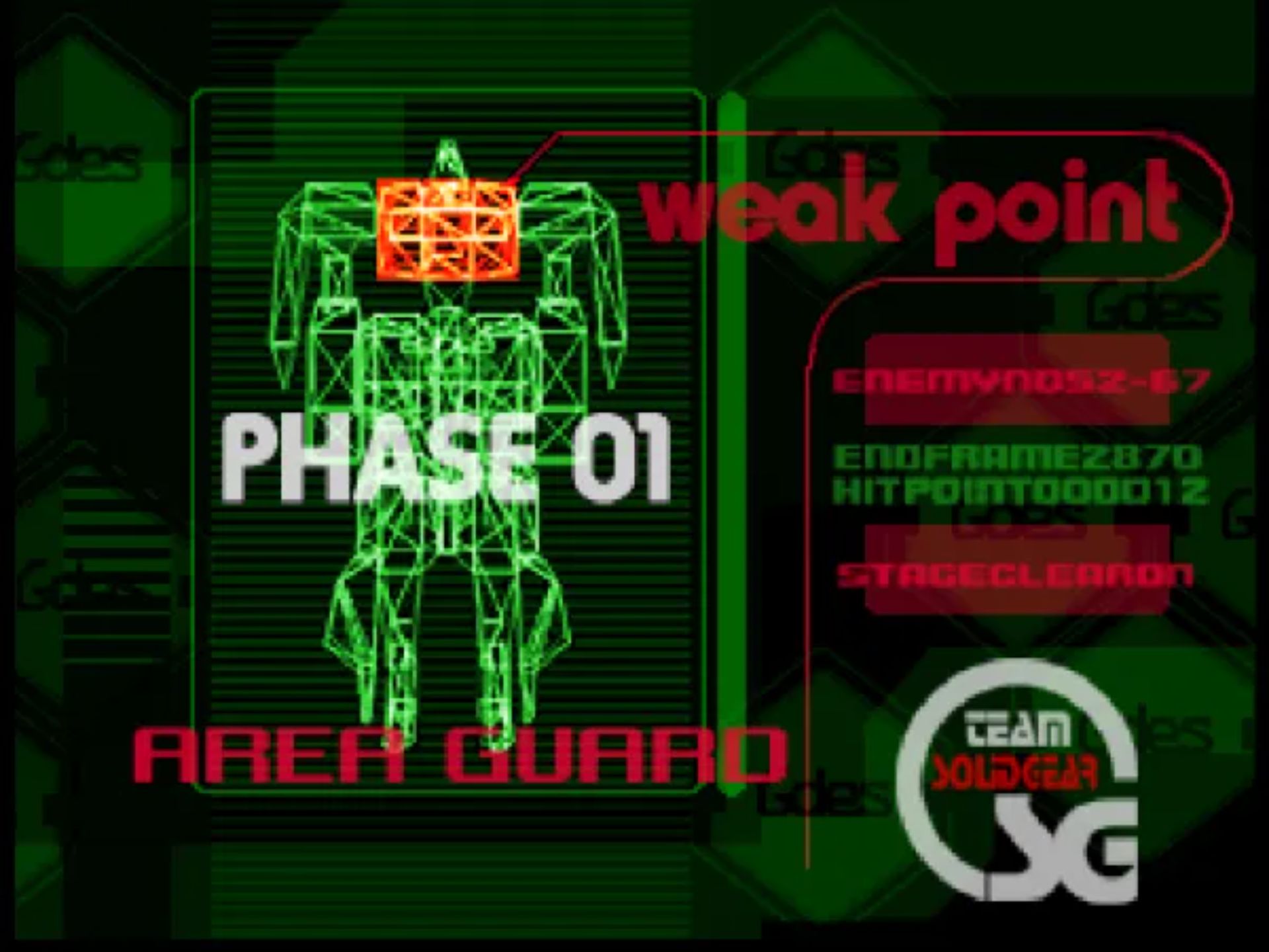 雷电战机3DN64游戏截图第9张