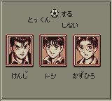 足球风云GB游戏截图第4张