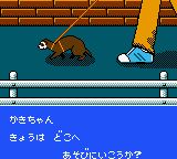 雪貂物语GBC游戏截图第10张