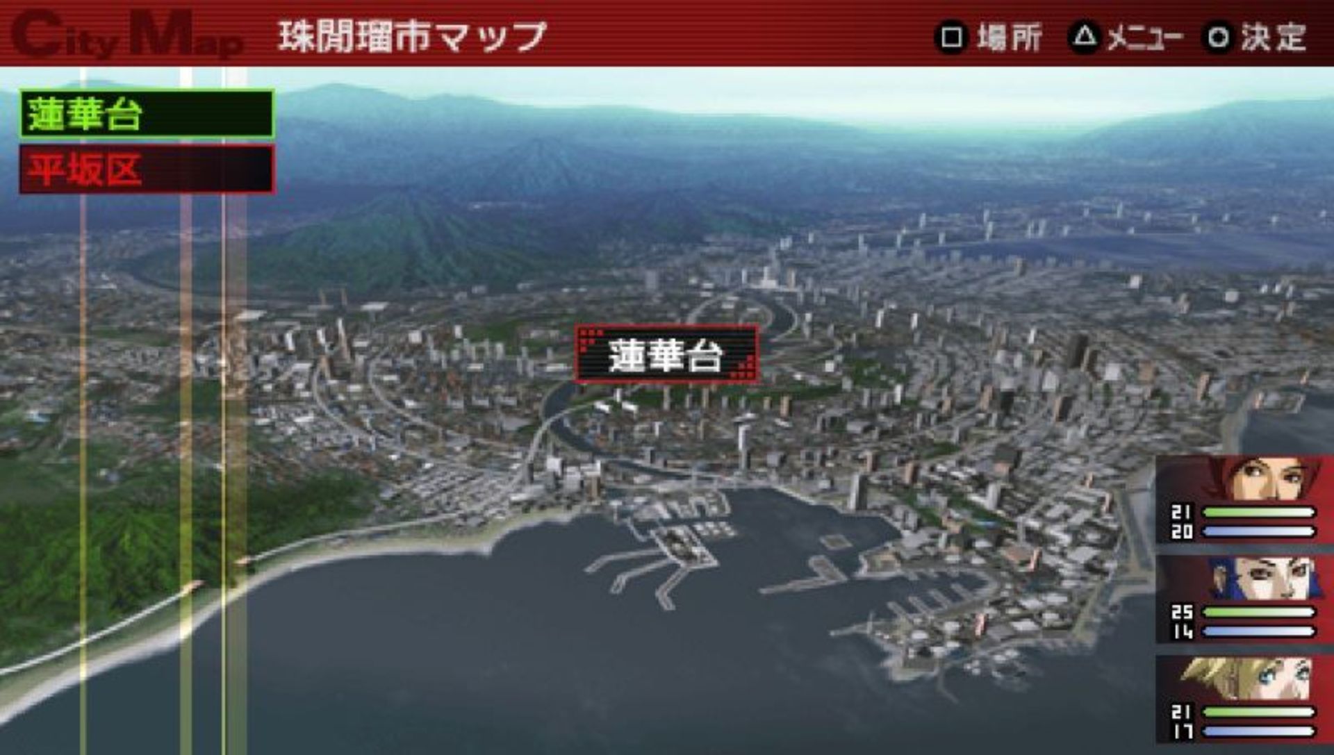 女神异闻录2：罪PSP游戏截图第19张