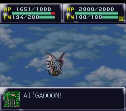 第四次超级机器人大战SFC游戏截图第17张