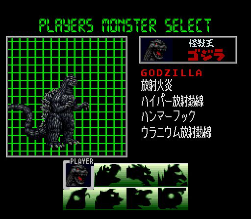 哥斯拉：怪兽大决战SFC游戏截图第1张