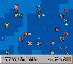 模拟地球SFC游戏截图第13张