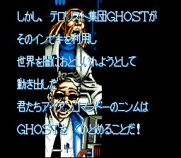 钢铁战士SFC游戏截图第4张