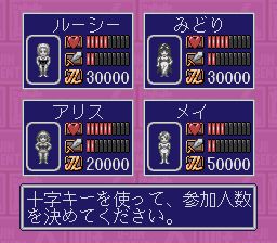 游人的轻舞飞扬女孩SFC游戏截图第4张