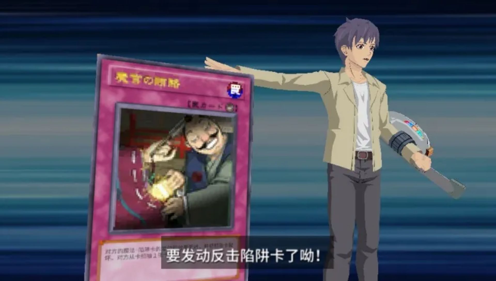 游戏王5D’s：卡片力量6PSP游戏截图第19张