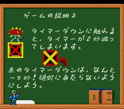 魔法迷宫天使水晶球／360度滚珠SFC游戏截图第16张