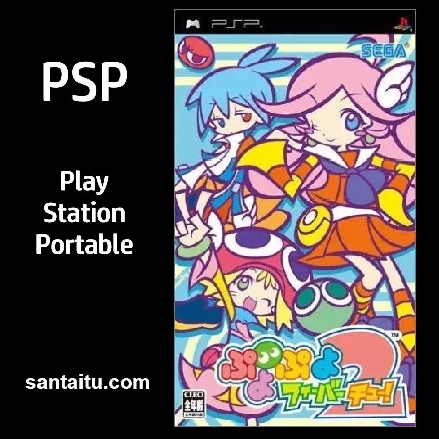 噗哟噗喲：狂热2