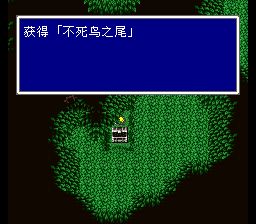 最终幻想5SFC游戏截图第26张