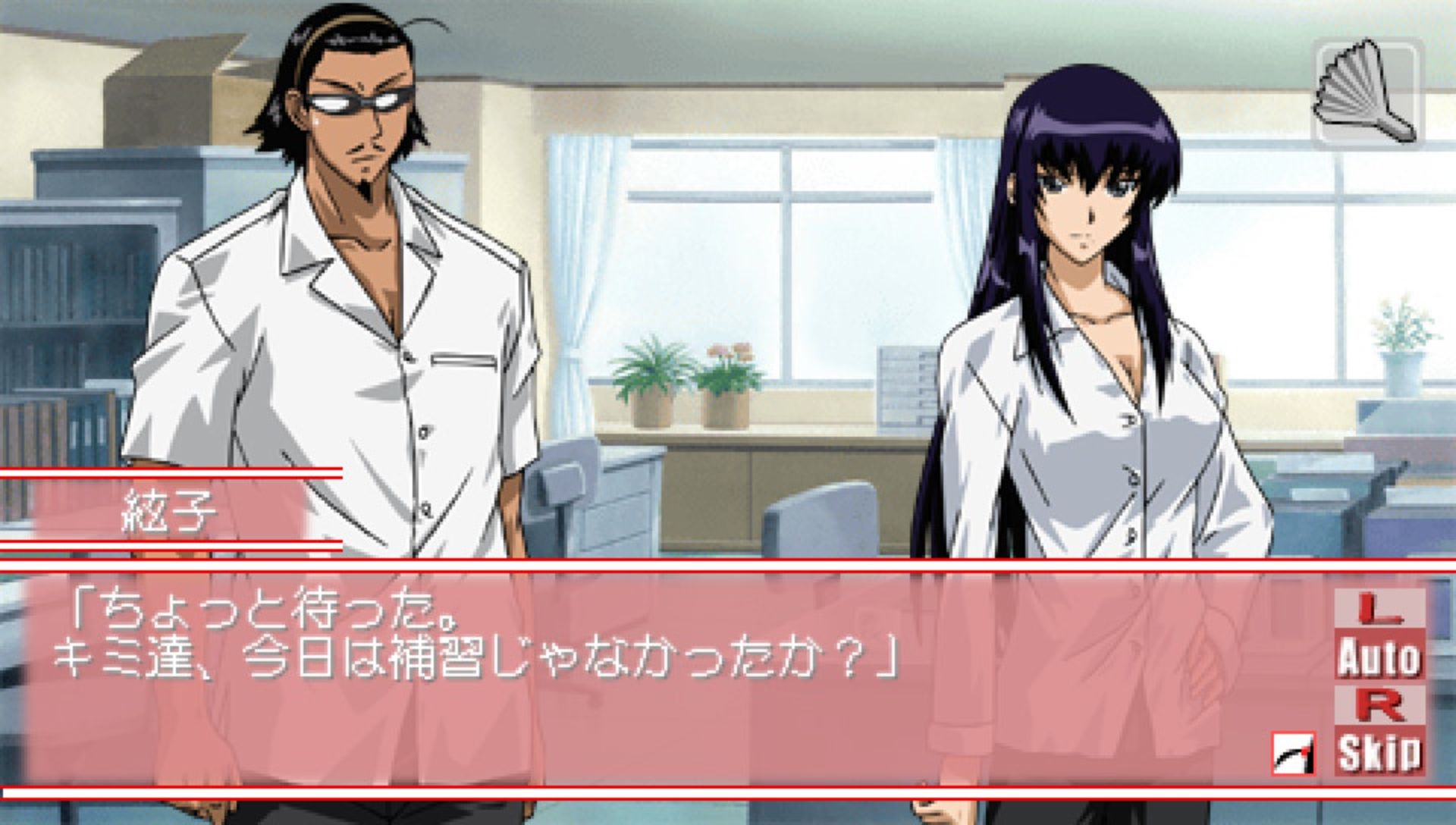 校园迷糊大王：姐姐事件PSP游戏截图第13张