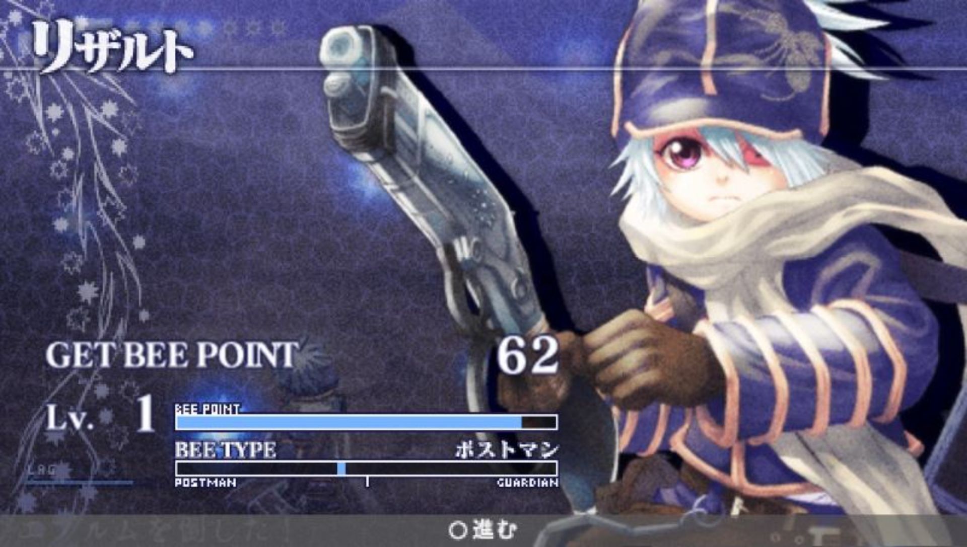 信蜂：心灵编织者PSP游戏截图第15张