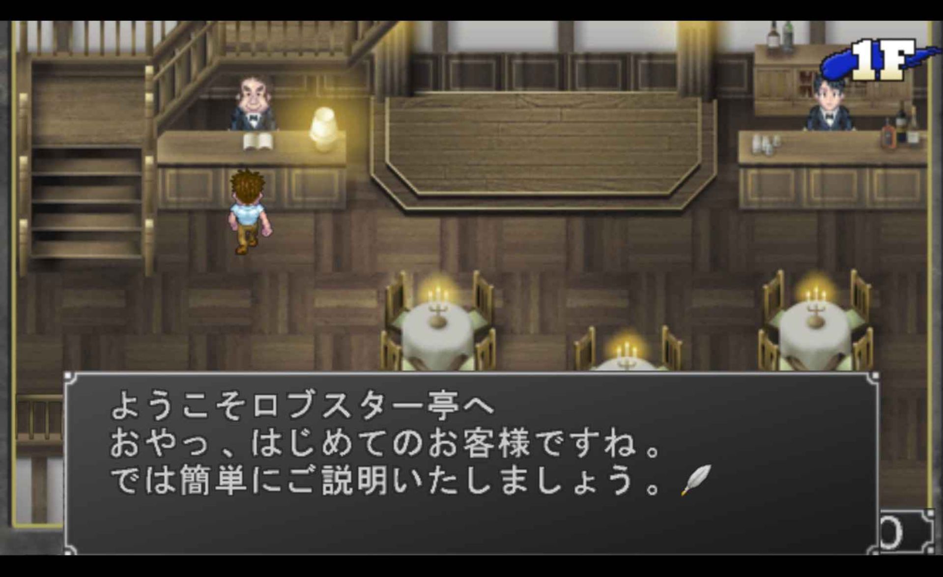 角斗士俱乐部：携带版PSP游戏截图第3张