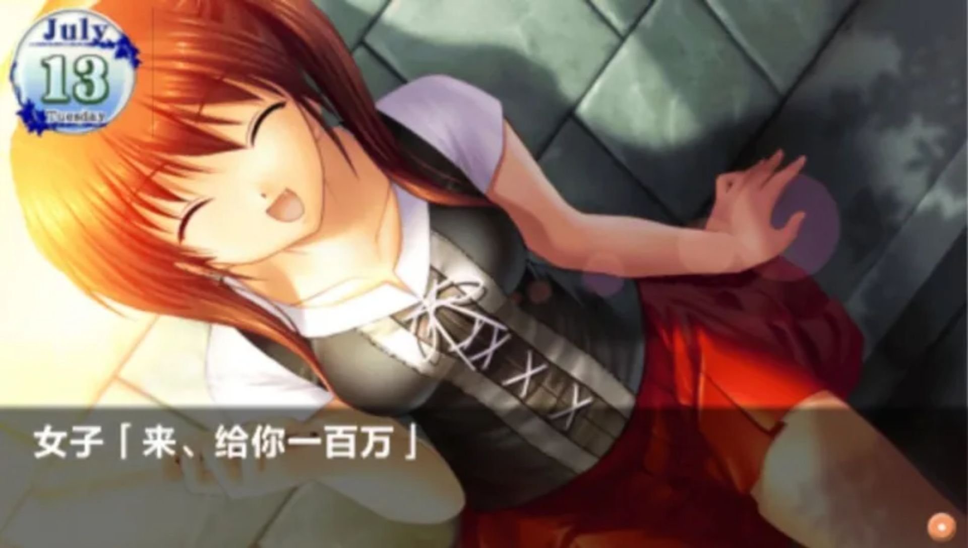 智代后记：美丽的生活（CS版）PSP游戏截图第13张