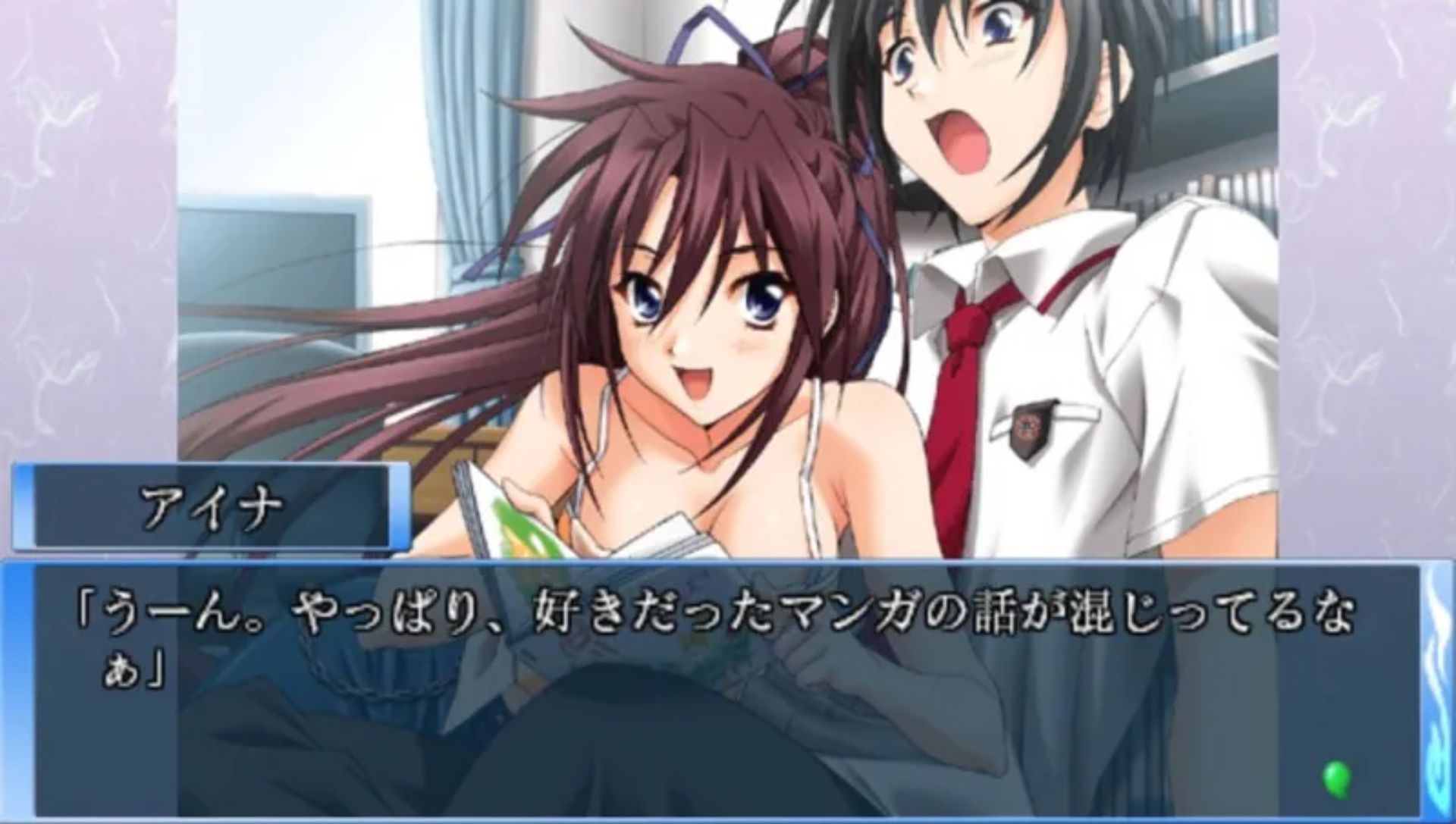 龙刻PSP游戏截图第16张