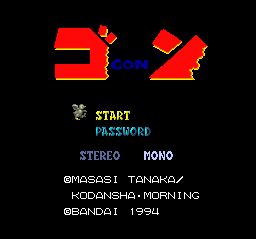 小恐龙阿贡／小恐龙：刚刚君SFC游戏截图第3张