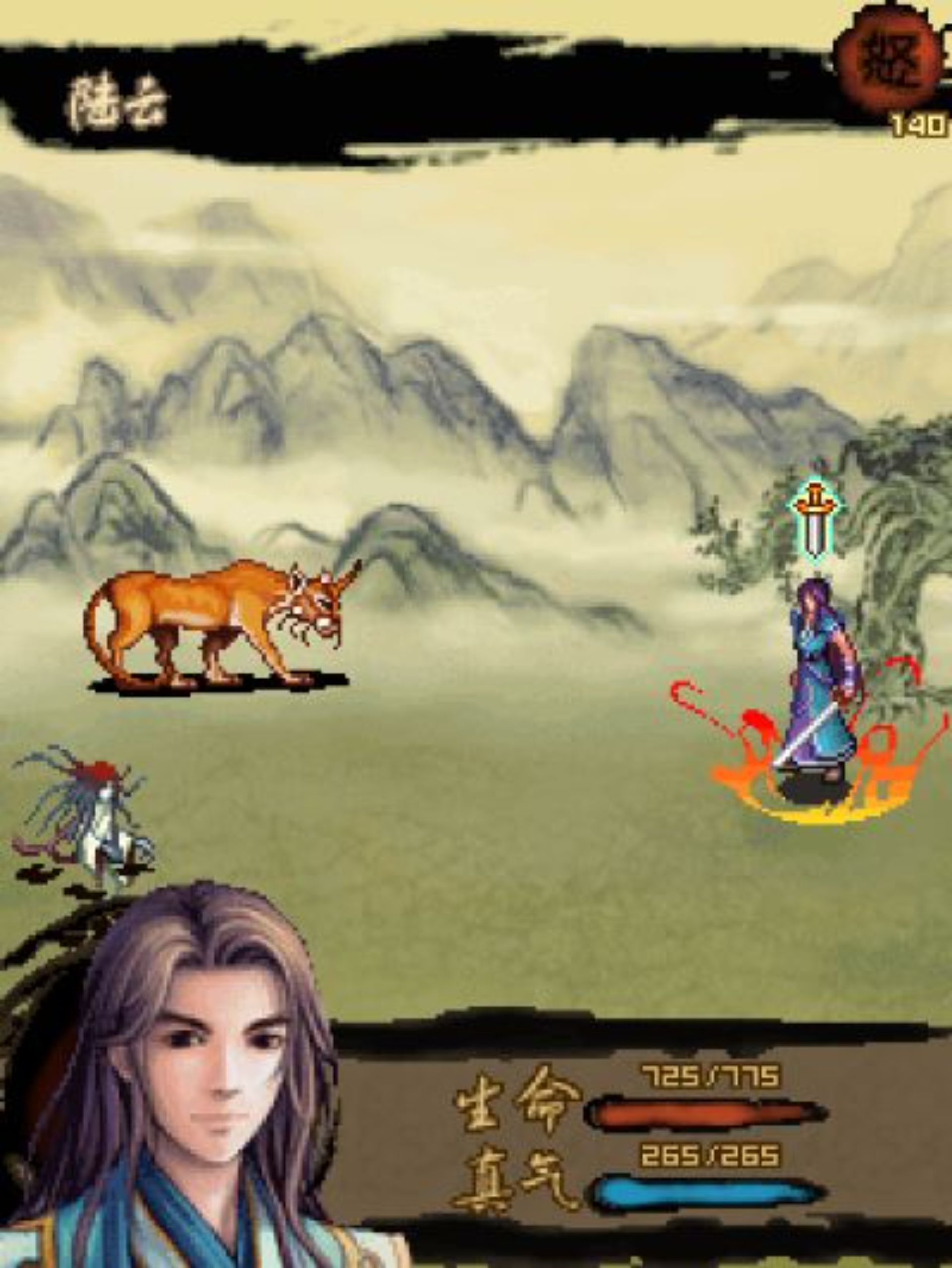 七界传说：雄霸六院Java游戏截图第24张