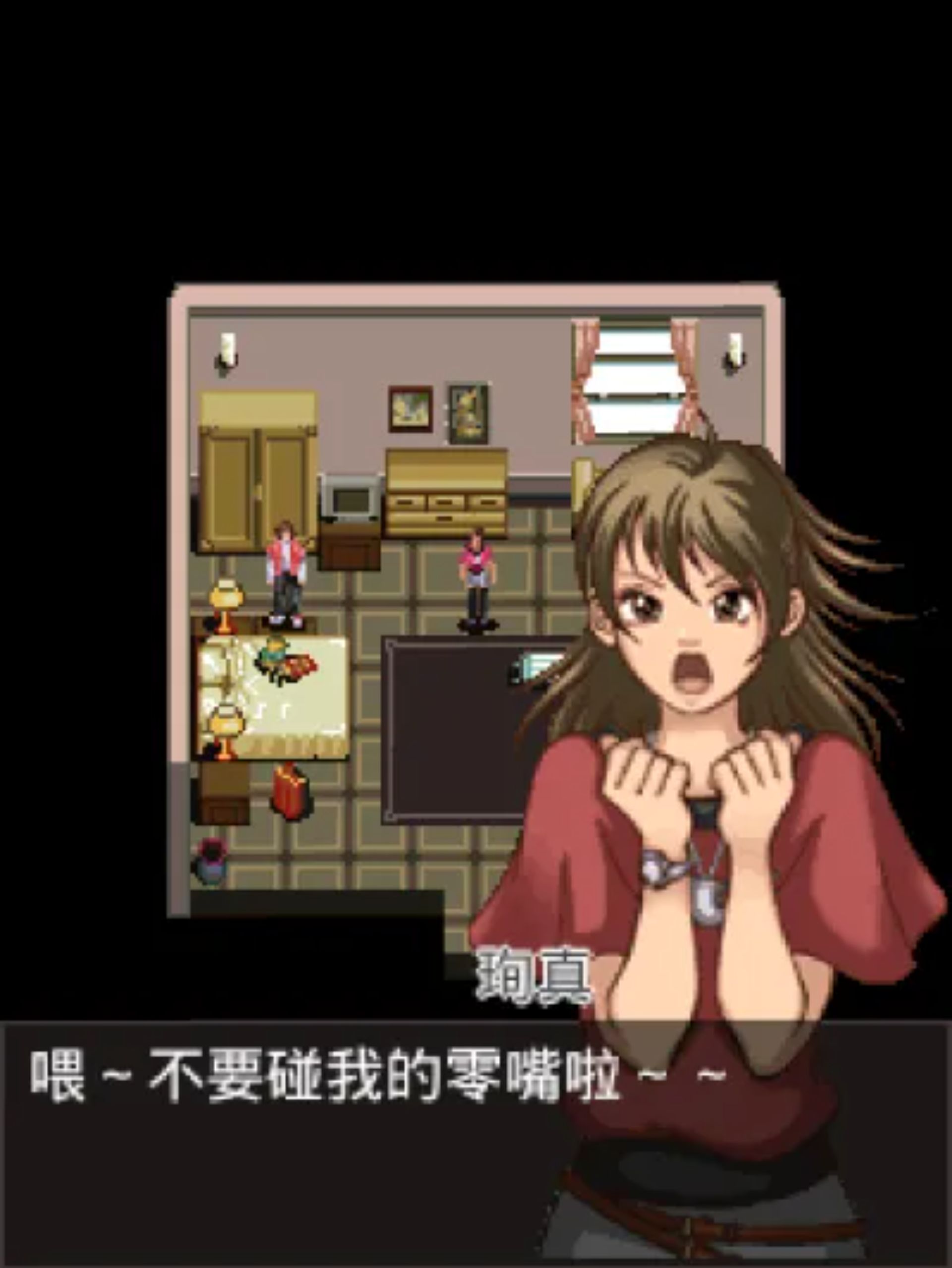 美少女侦探：夜宿惊魂Java游戏截图第4张