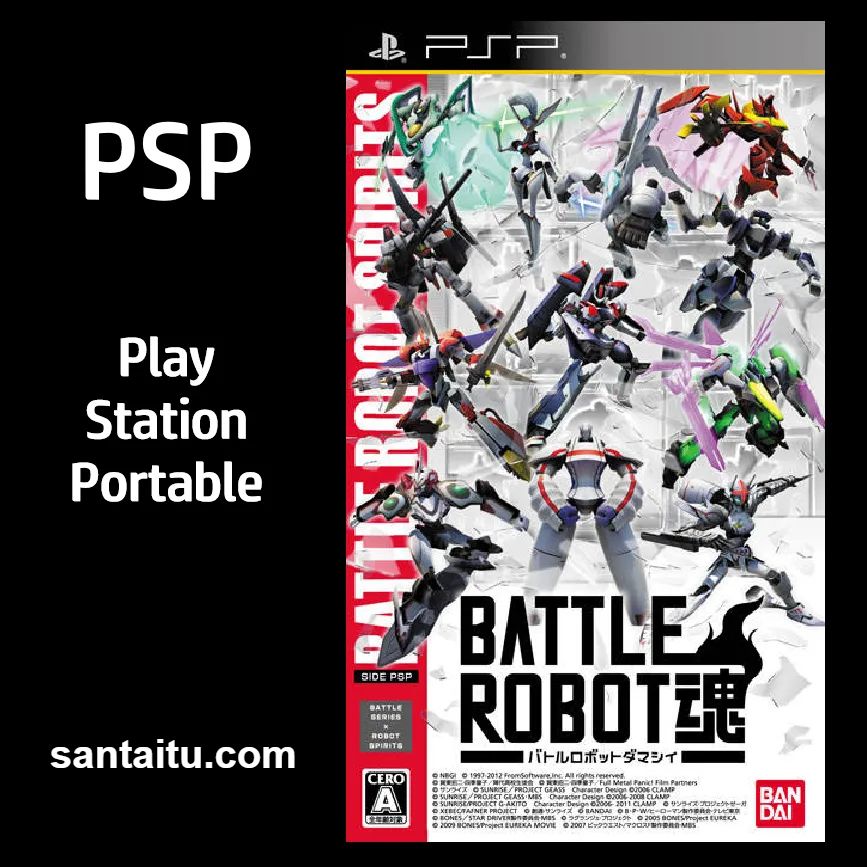 战斗机器人之魂