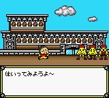 热闹非凡！再来一份！GBC游戏截图第2张