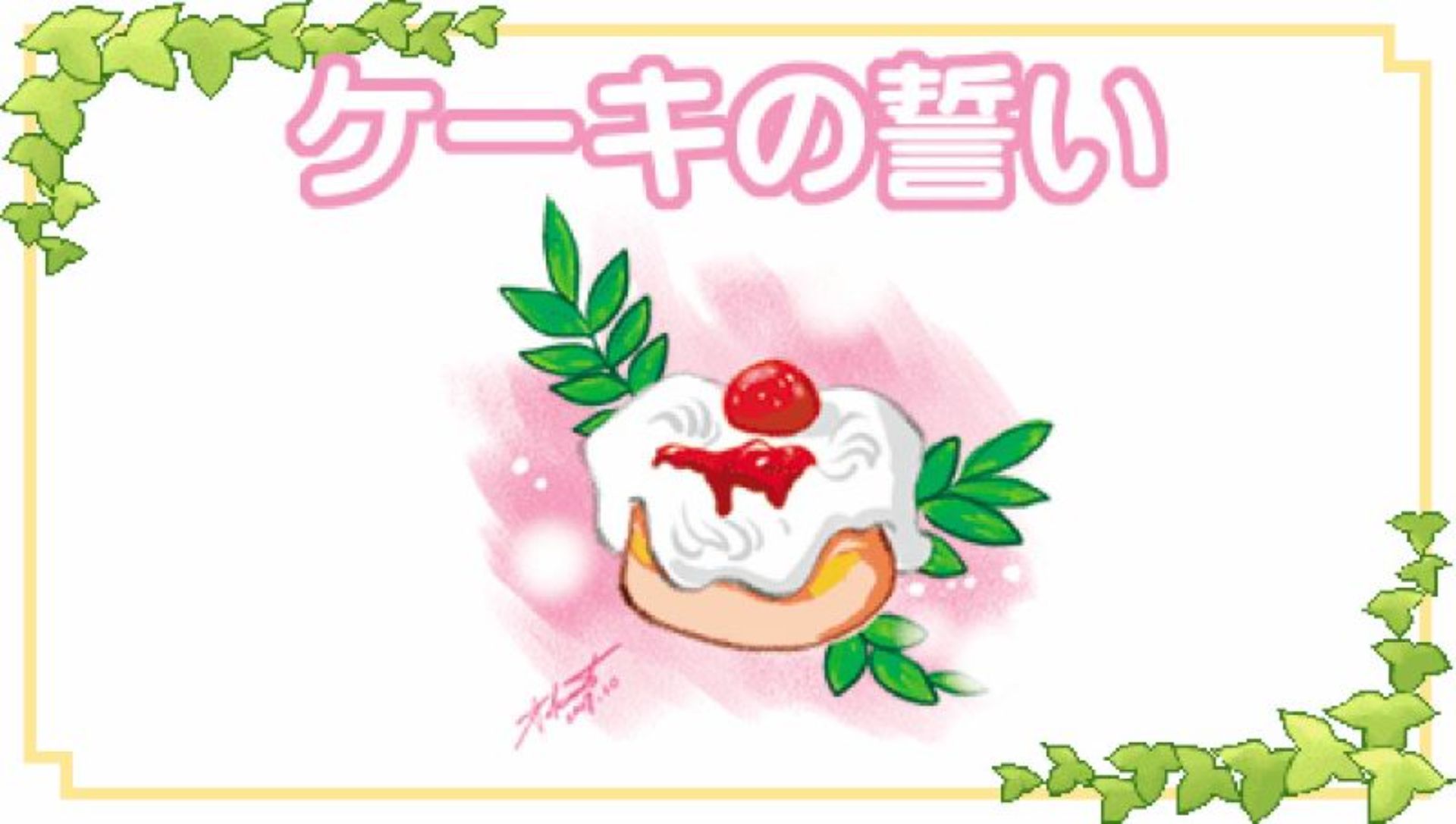 鲁夫萨拉达：携带版PSP游戏截图第14张