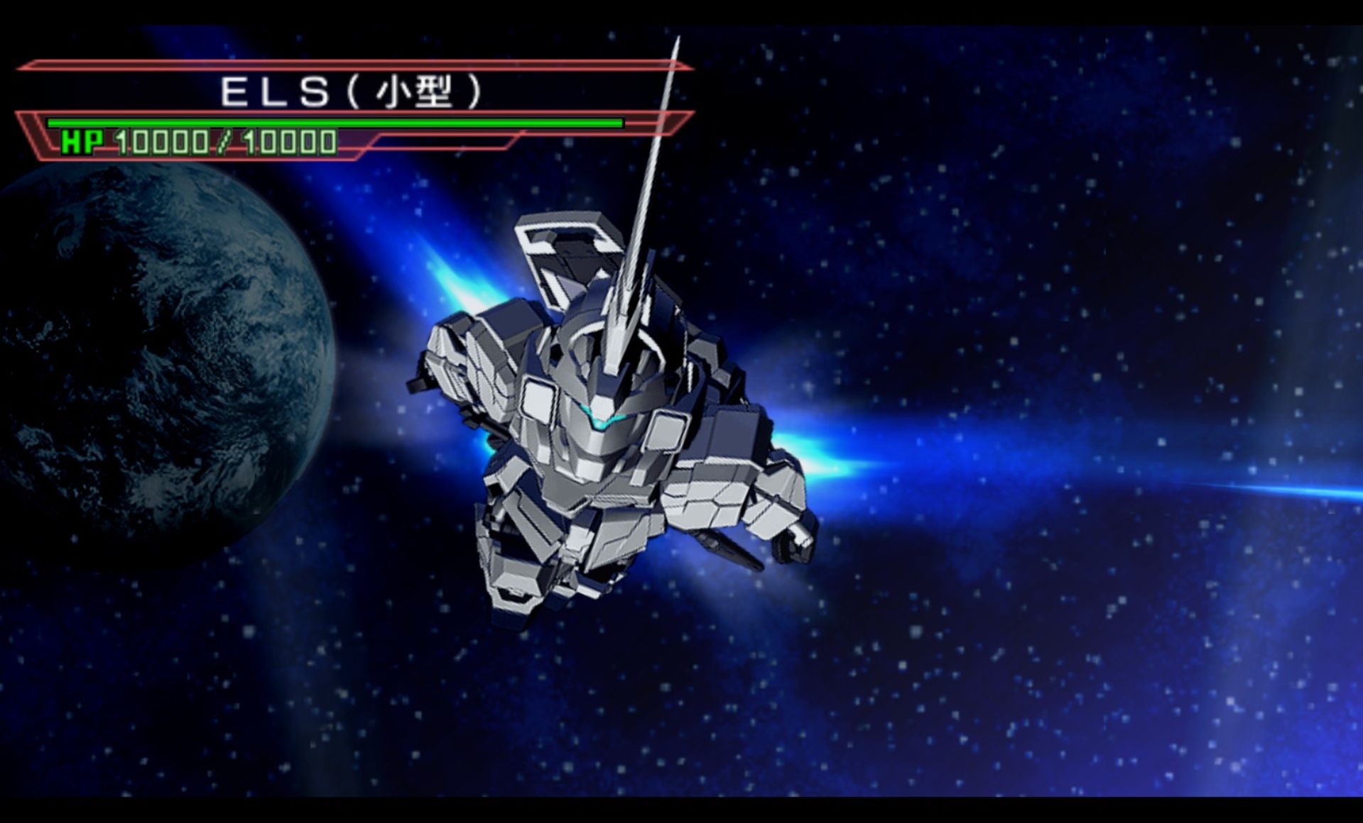 SD高达G世纪：超越世界PSP游戏截图第14张