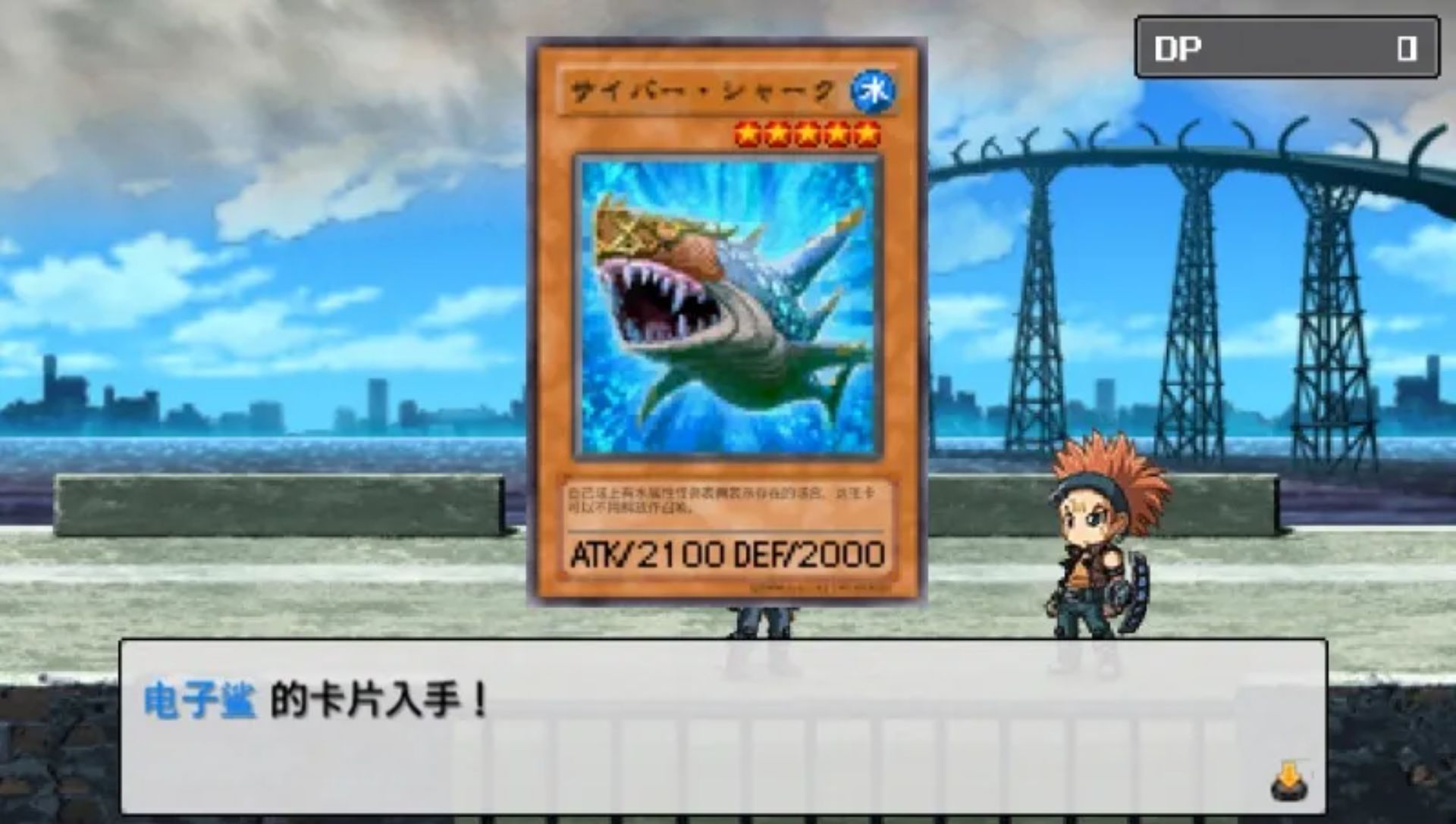 游戏王5D’s：卡片力量4PSP游戏截图第3张