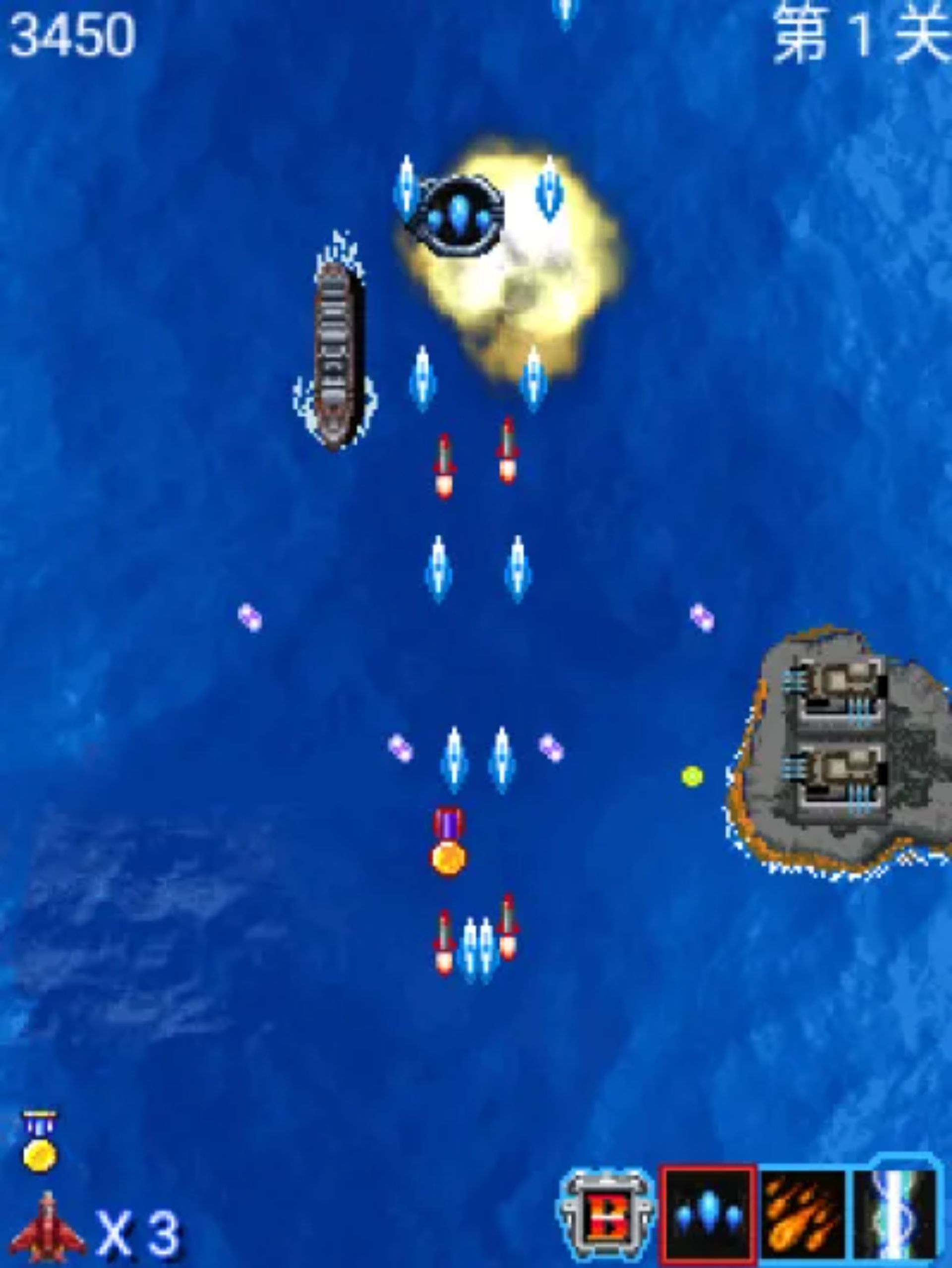 雷电苍穹Java游戏截图第10张