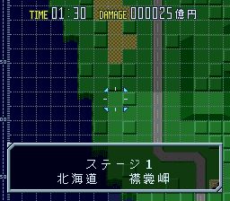 飞天神龟：卡美拉SFC游戏截图第8张