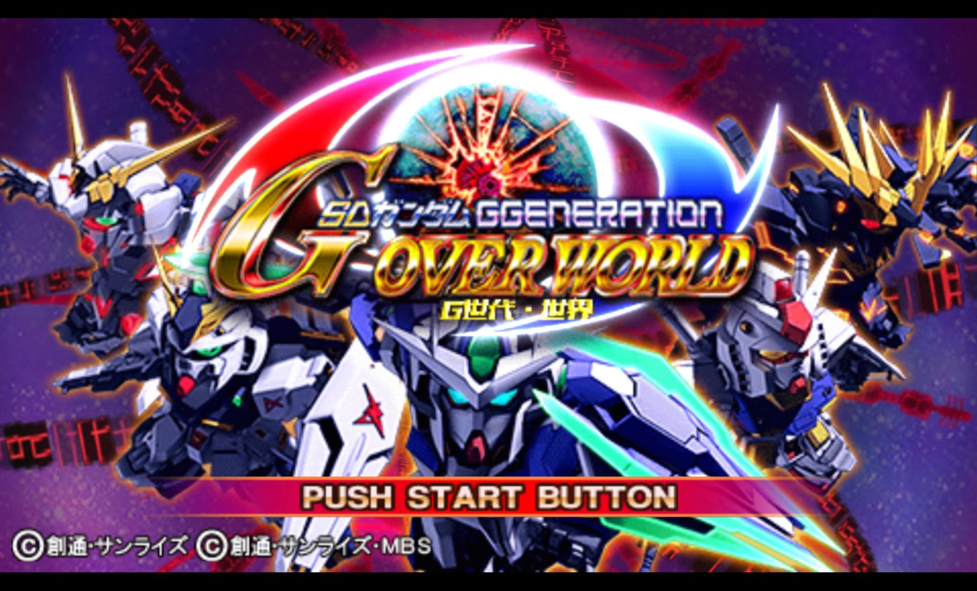 SD高达G世纪：超越世界PSP游戏截图第3张