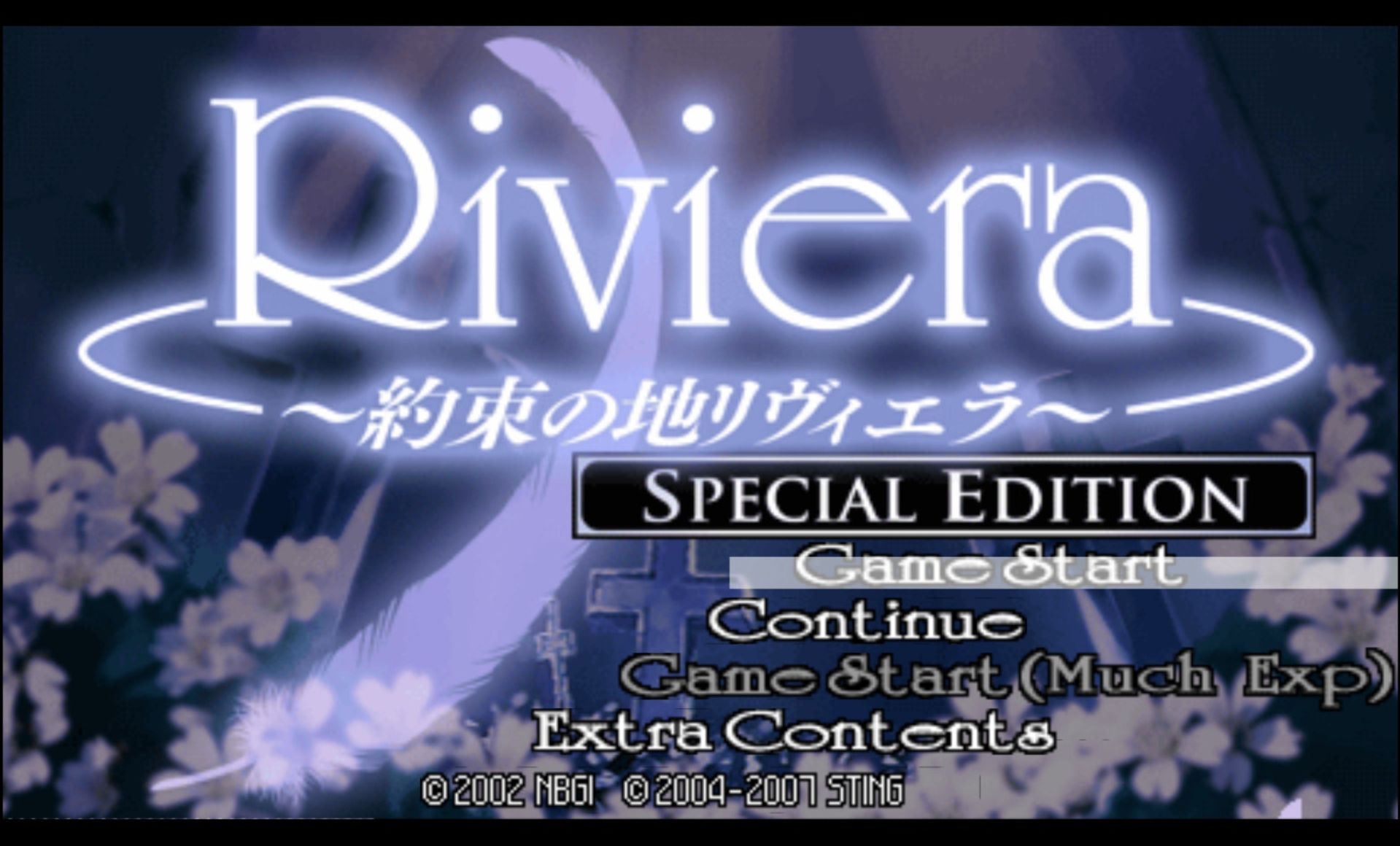 约束之地：利维艾拉PSP游戏截图第3张