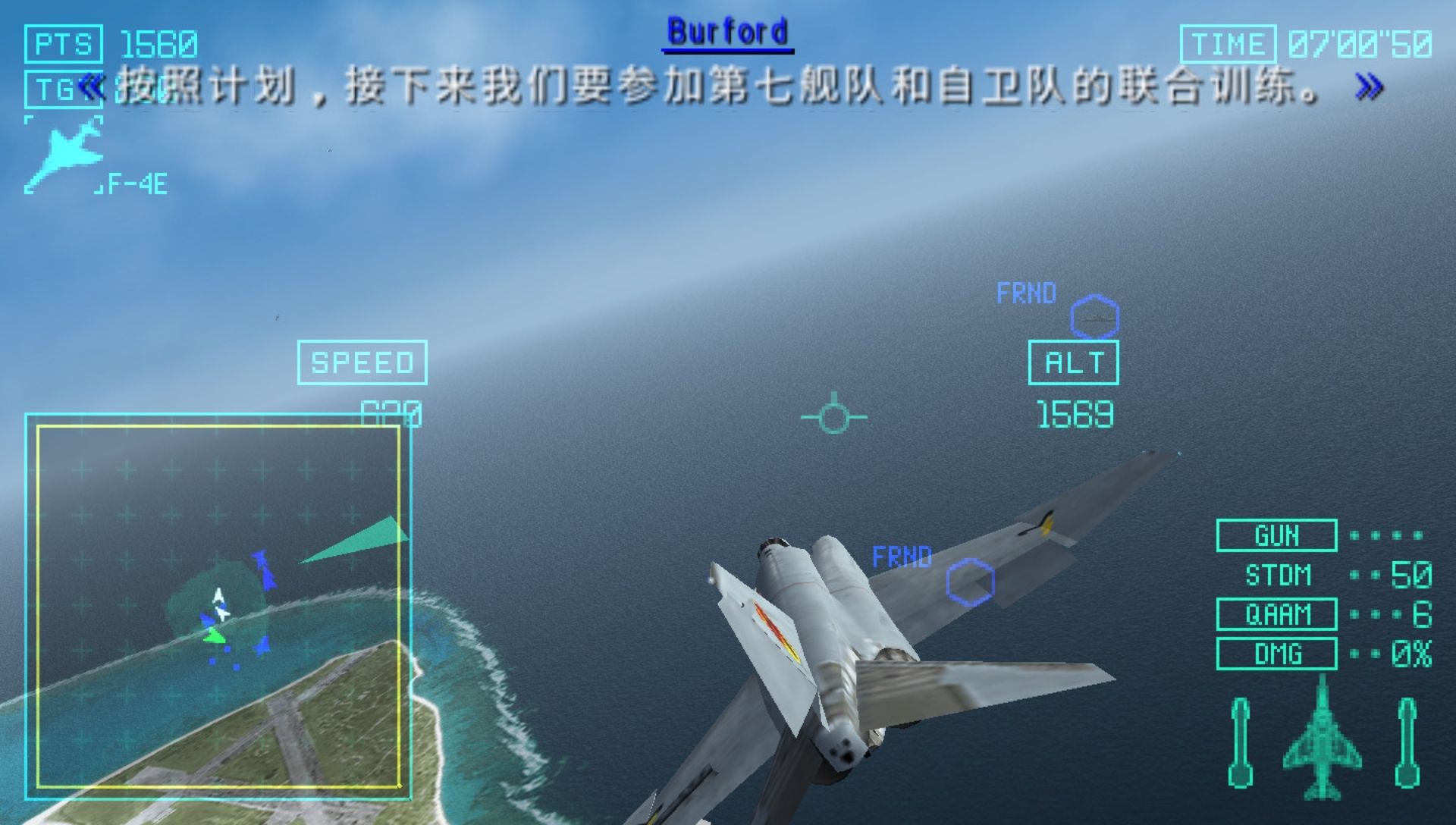 皇牌空战X2：联合攻击PSP游戏截图第6张