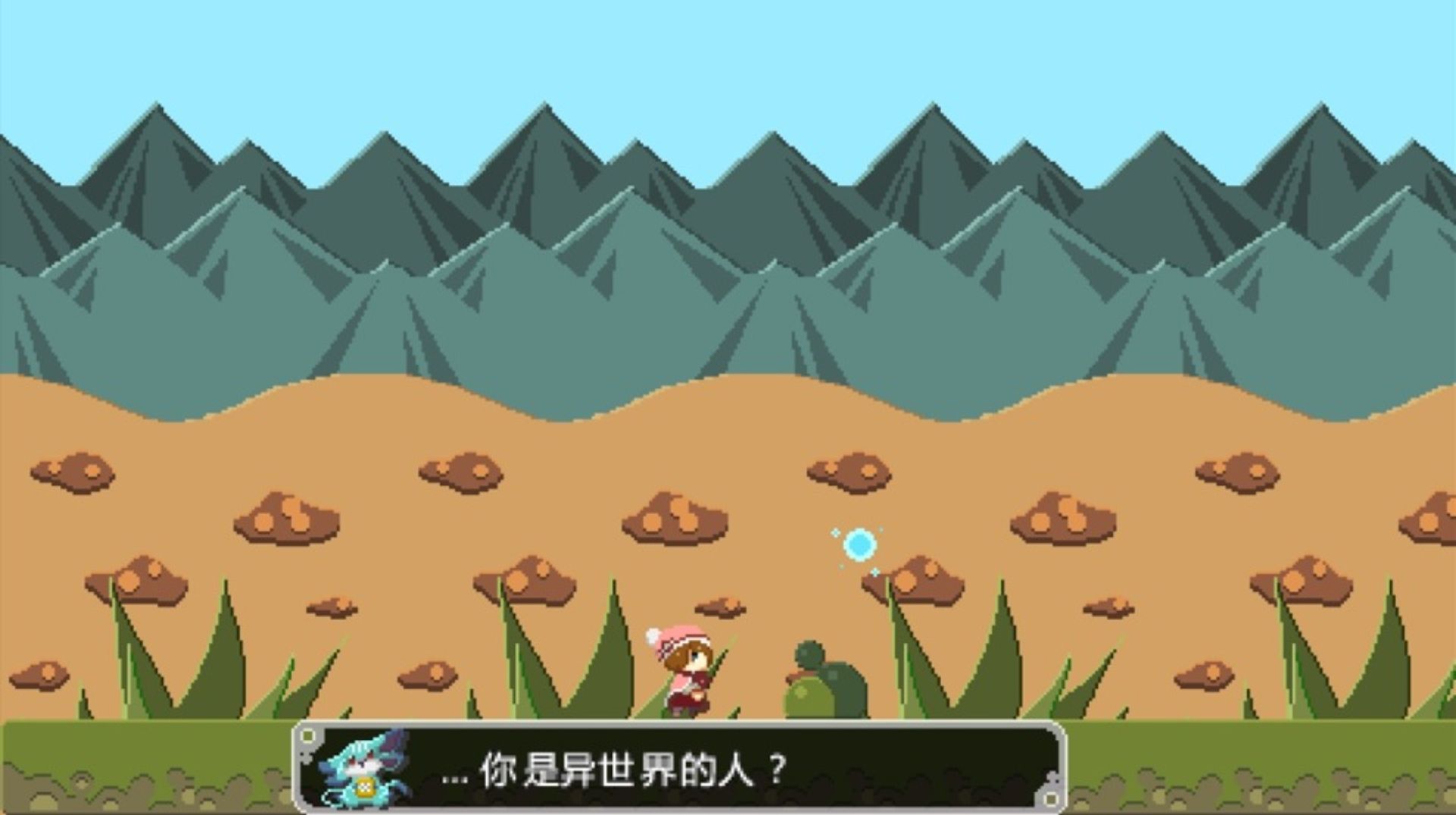 时间幻想PSP游戏截图第4张