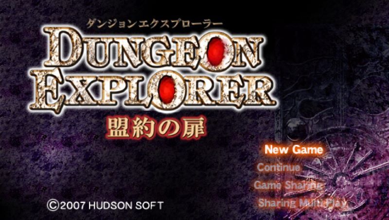 迷宫探险家：盟约之门PSP游戏截图第1张