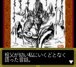 游戏铁人：上海篇SFC游戏截图第1张