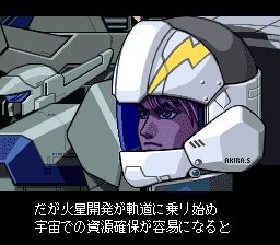 太空模拟战2SFC游戏截图第4张