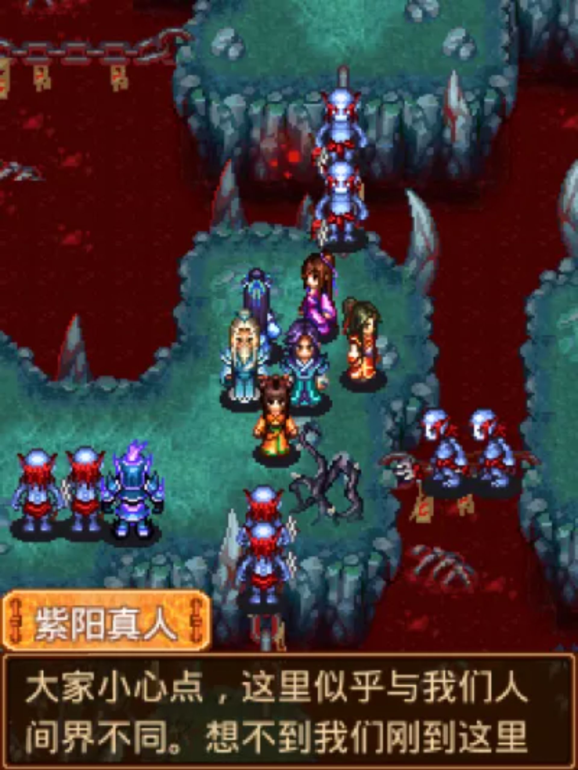 七界传说2：鬼域之旅Java游戏截图第6张